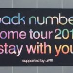 back numberのドームツアー「stay with you」に行ってきた